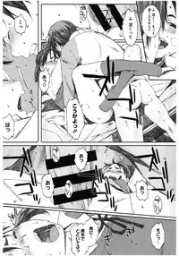 [Anthology] Core Colle Chijoku Inbaku [Digital]