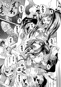 [Yumemi Go Kochi] Buroukun Sentou Hime