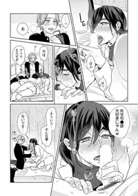 [Fuji Okayu] Ero bokuro no hoken-i Ren 31-sai