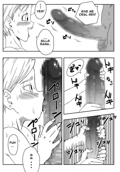 Beerus X Bulma Doujin ブルマが地球を救う!