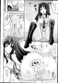 COMIC Unreal 2013-02 Vol. 41