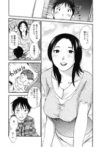 [Miki Hime] Yureru Skirt - Fluttering Skirt Ch. 1-3