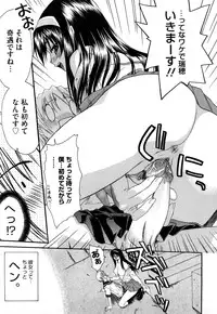 [Saegusa Kohaku] Shinsouban L.O.F ~Ai Fool~