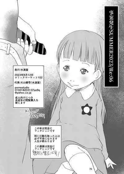 Jian Hassei SUMMER 2923/Re:06