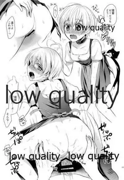 かんむすびより