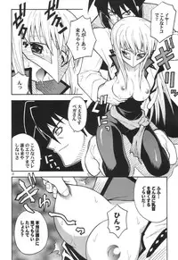 (C59) [RIROLAND (Kuuya, Satomi Hiroyuki)] CLOCK WORKS (Gear Fighter Dendoh)