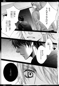 Senpai no Mizugi ch1-2 (raw)