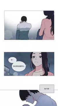 [The Jinshan] Sadistic Beauty Ch.1-37 [Chinese] [17汉化]