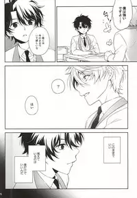 (Zero no Hakobune 2) [krgmICE. (Kuromine)] Yuushoku Lens (Chuuhen) (ALDNOAH.ZERO)