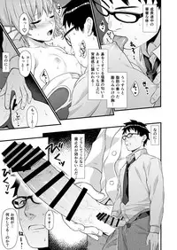 [Athome Shuka (Takunomi)] Enjo Kouhai 5 [Digital]