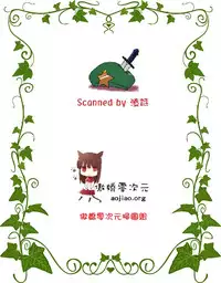 (C82) [DEX+ (Nakadera Akira)] Marida Cruz 4 (Gundam Unicorn)