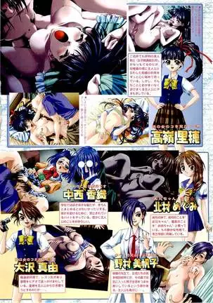 BugBug Magazine 1999-06 Vol 58