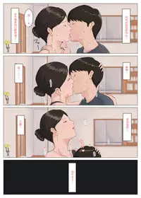 Kaa-san Janakya Dame Nanda!! 5