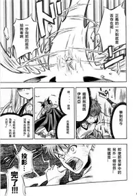 (西協fff)恐怖編外伝AF Fate 原作(chinese)