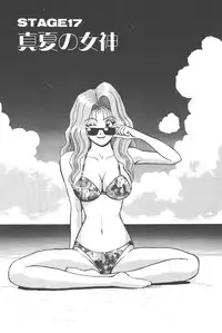 [Shou Aikawa & Kenjirou Kakimoto] Pure 02