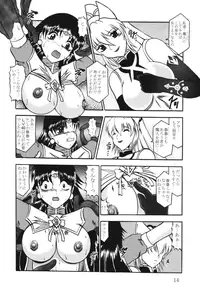 (SC32) [Studio Kyawn (Murakami Masaki)] Lightning Bolt (Beet the Vandel Buster)