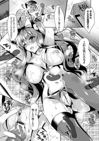 [Hinazuka Ryo] Renbo Diary - Diary of falling in love [Digital]