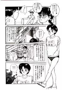 [Sano Takayoshi] Peach scandal