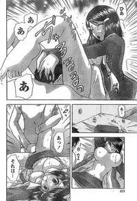 Doki! Special 2008-03