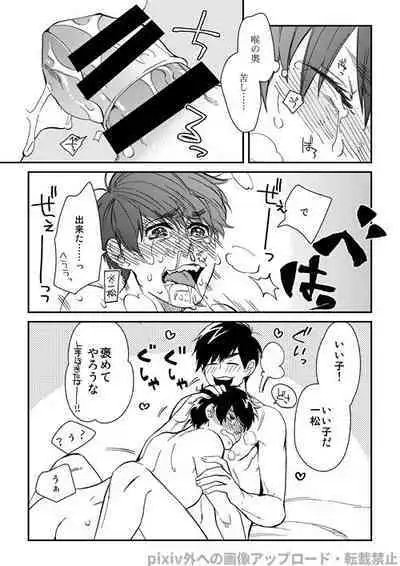 Wagamama Midnight Party