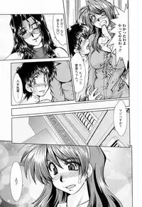 [Fukada Takushi] To.Shi.U.E