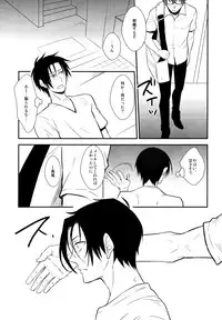 [yellowback] Kimi to HEAVEN (Kuroko no Basuke)