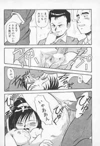 [Fuji Katsupiko] Pikkoman no Fukubukuro