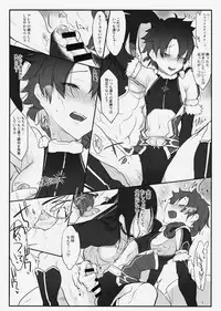 (C90) [SHIS (Z-ton)] Boku no Rival (Fate/Grand Order)