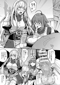 [Kasuga Mayu] Zetsubou no Tenshi-sama [Digital]