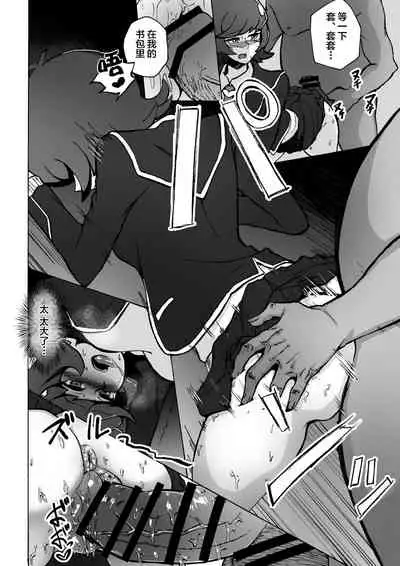 Enkou JK to Tanezuke Oji-san