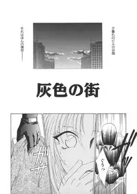 [Mikuni Saho] Soukan Diary - Incest Diary