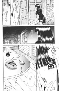 [Senno Knife]-Beautiful girl world (jp)