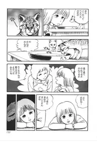 [Yoriu Mushi] Kokuu Kara no Chousen - Challenger from the Sky