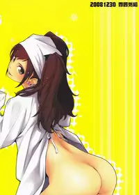 (C75) [Funikigumi (Yurikawa)] Doufu Tantei (Persona 4)