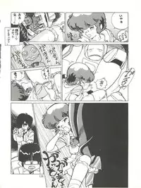 [Tororoimo (Various)] Tororoimo Densetsu - Ten no Maki (Various)