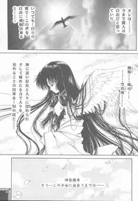 (C59) [Trap (Urano Mami)] Shimensoka 9 (Air)