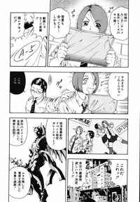 [Otonashi Kyousuke] Hame-Goro