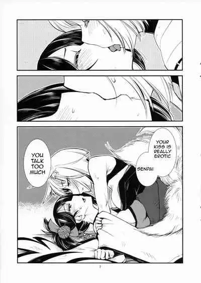 Chiwagoto Sennichite | You're a fool