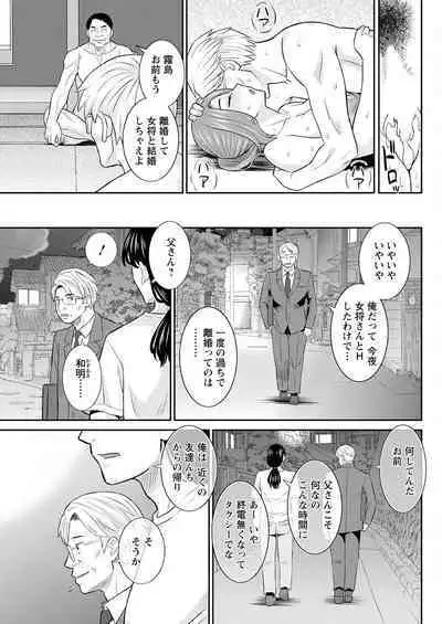 Action Pizazz 2022-11