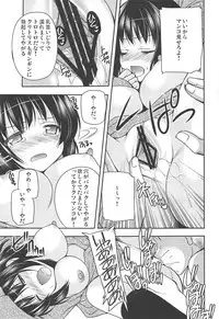 (C81) [Kuusou RIOT (Sakura Hanatsumi)] Girls Side Universe (Boku wa Tomodachi ga Sukunai)