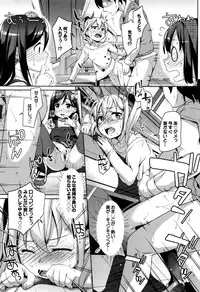 [Hashibiro Kou] Loli Check!