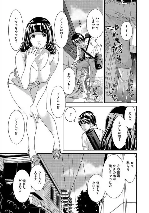 Magazine Cyberia Vol. 095