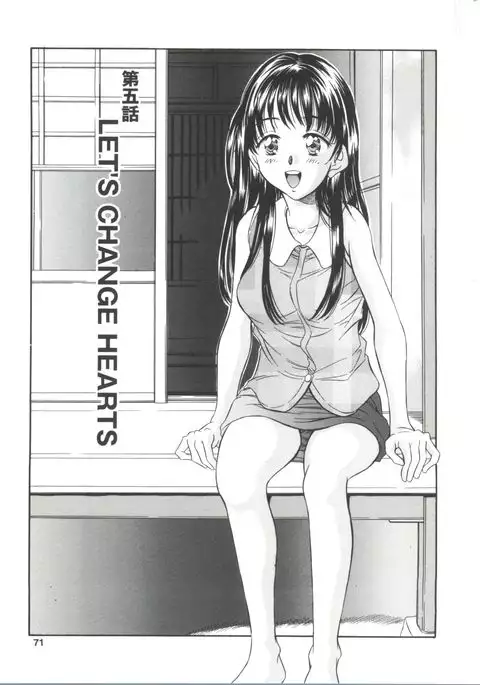 Natsu no Time Machine