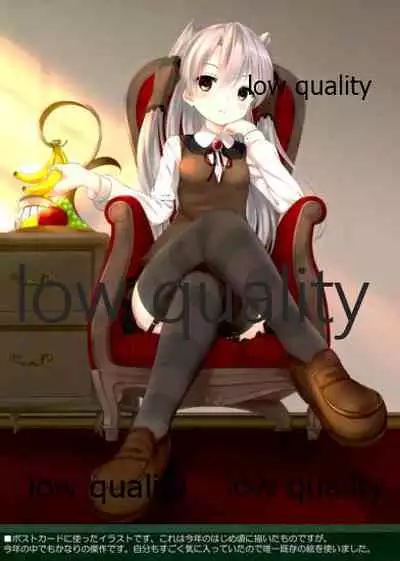 (C89) [MaybeNavy (Tumiki Akeno)] For YOU (Kantai Collection -KanColle-)