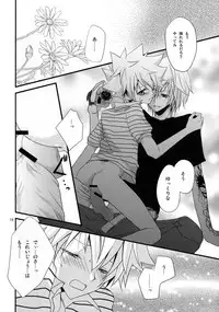 [Hitman Reborn-DESORDEN] Swish! (yaoi)