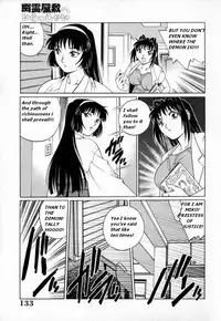 My Mother the Ghost [English] [Rewrite]