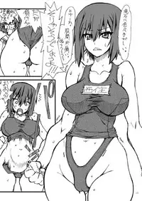 (C89) [Power Slide (Uttorikun)] MahoPan 2 (Girls und Panzer)