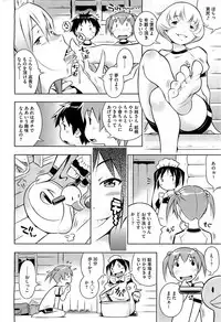 COMIC HOTMiLK 2012-11