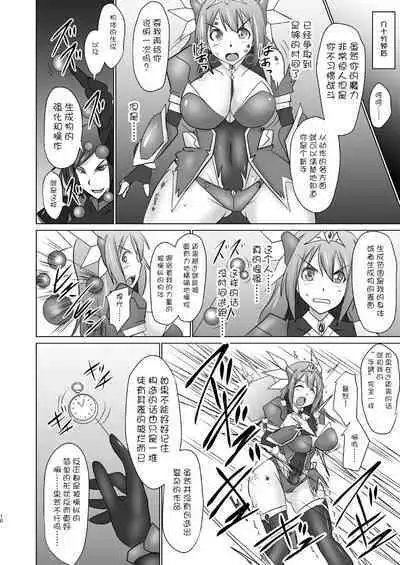 Raygis Valicess Elsain