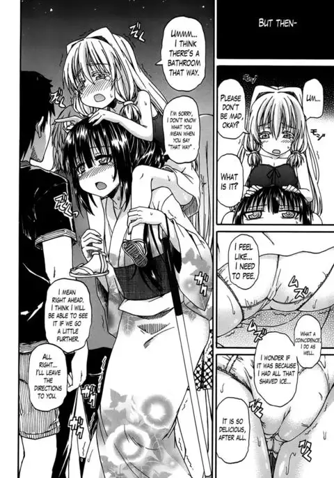 I Am Falling in Love With Your Eyes Chapter 3